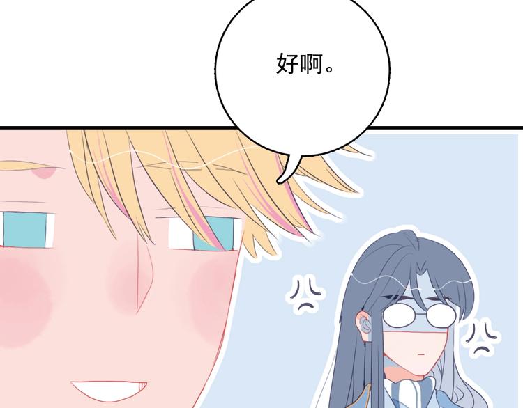 第39话 斗鱼(1/3)-第41话