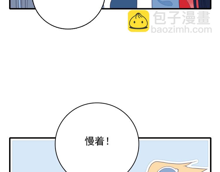 第39话 斗鱼(1/3)-第41话