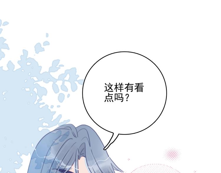第39话 斗鱼(1/3)-第41话