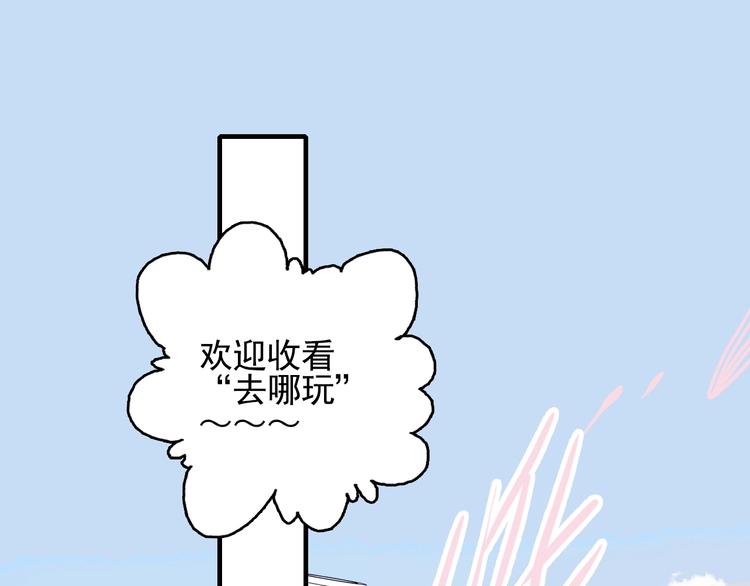 第39话 斗鱼(1/3)-第41话