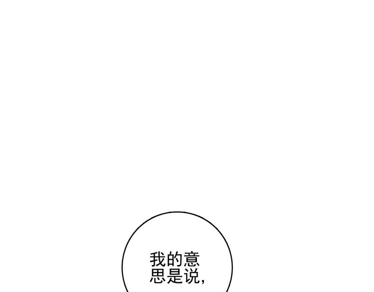 第39话 斗鱼(1/3)-第41话
