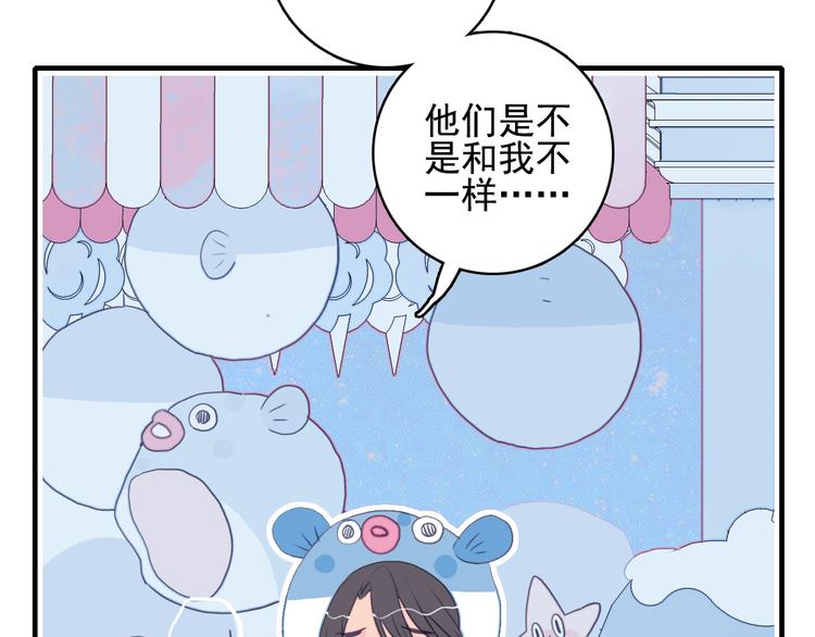 第39话 斗鱼(1/3)-第41话