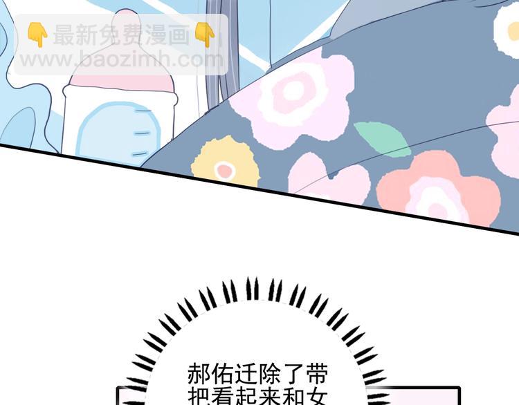 第40话 养家之人(1/3)-第43话