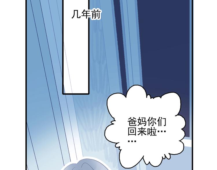 第40话 养家之人(1/3)-第43话