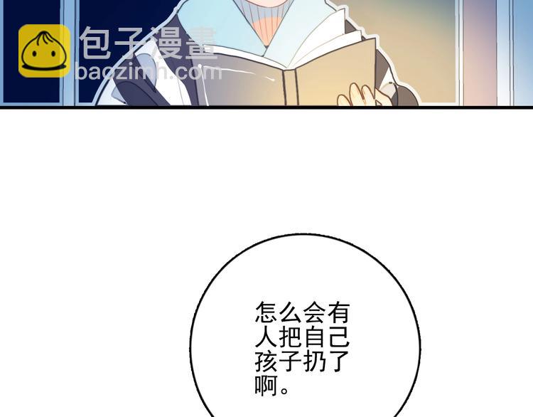 第40话 养家之人(1/3)-第43话