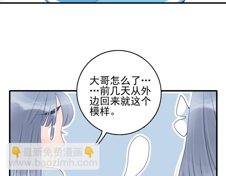 第40话 养家之人(1/3)-第43话