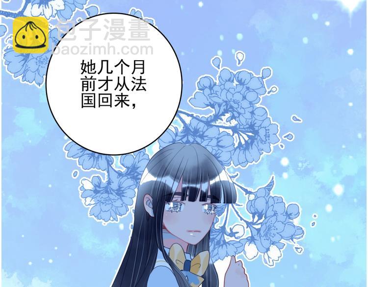第42话 派对battle(1/3)-第45话