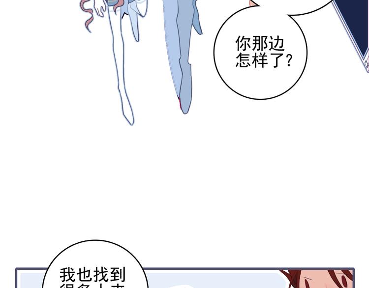 第42话 派对battle(1/3)-第45话