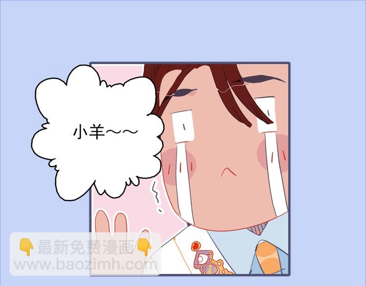 第42话 派对battle(1/3)-第45话