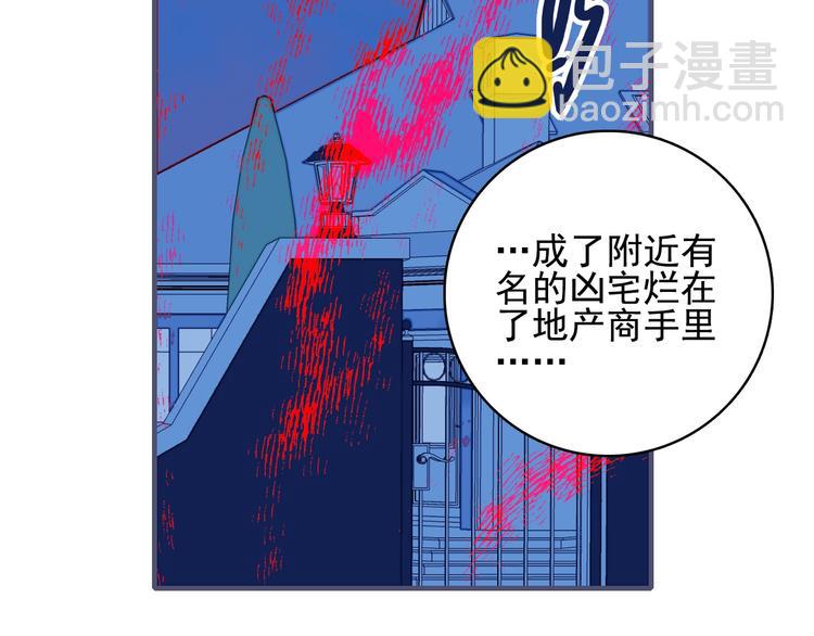 第42话 派对battle(1/3)-第45话