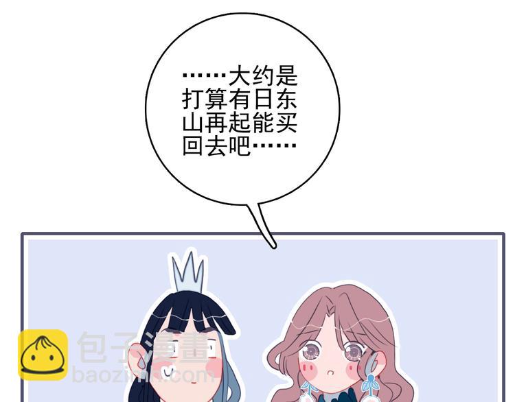 第42话 派对battle(1/3)-第45话