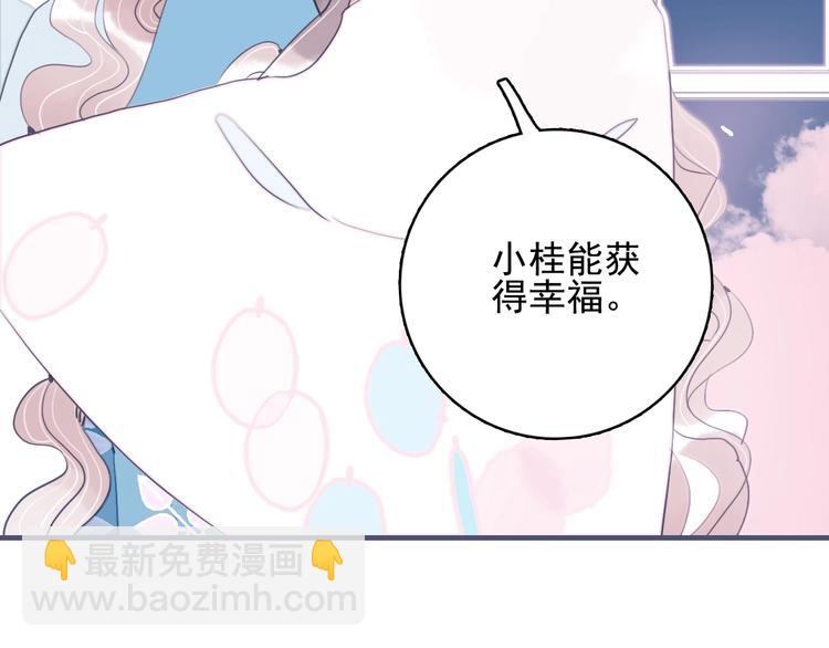 第42话 派对battle(1/3)-第45话