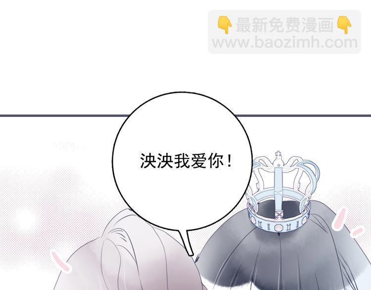 第42话 派对battle(1/3)-第45话