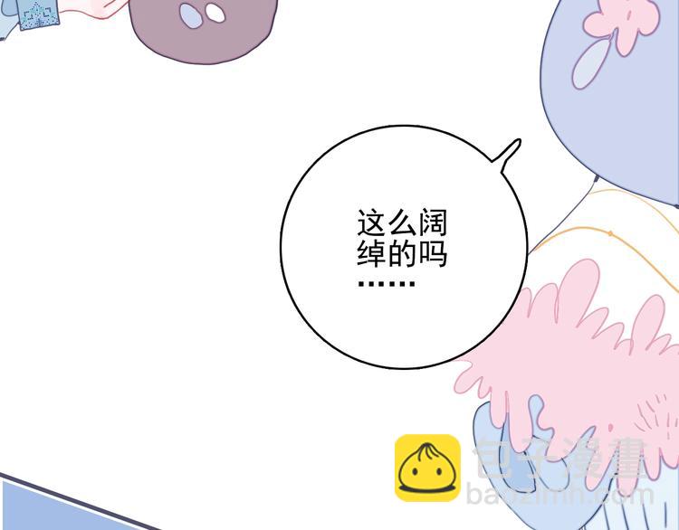 第42话 派对battle(1/3)-第45话