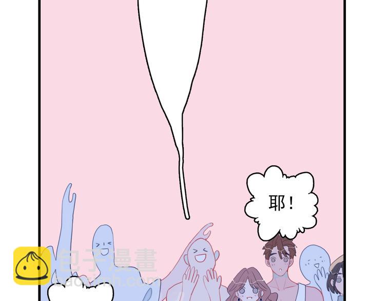 第44话 答案(1/3)-第47话