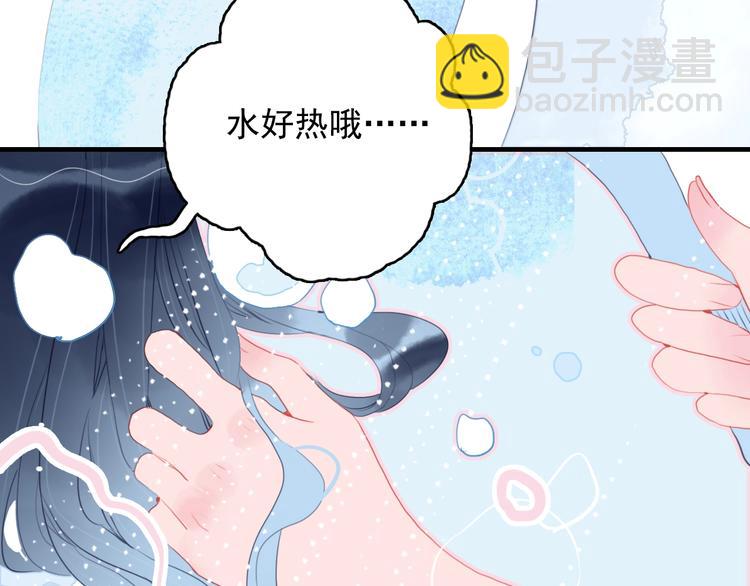 第44话 答案(1/3)-第47话