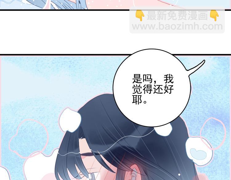 第44话 答案(1/3)-第47话
