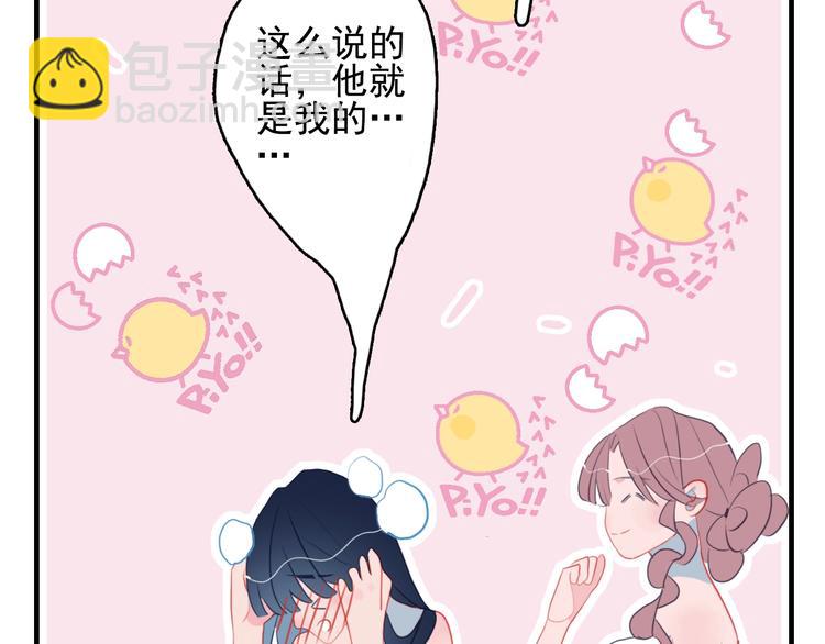 第44话 答案(1/3)-第47话
