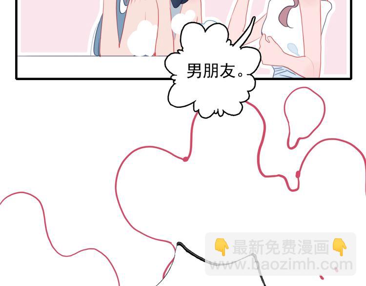 第44话 答案(1/3)-第47话
