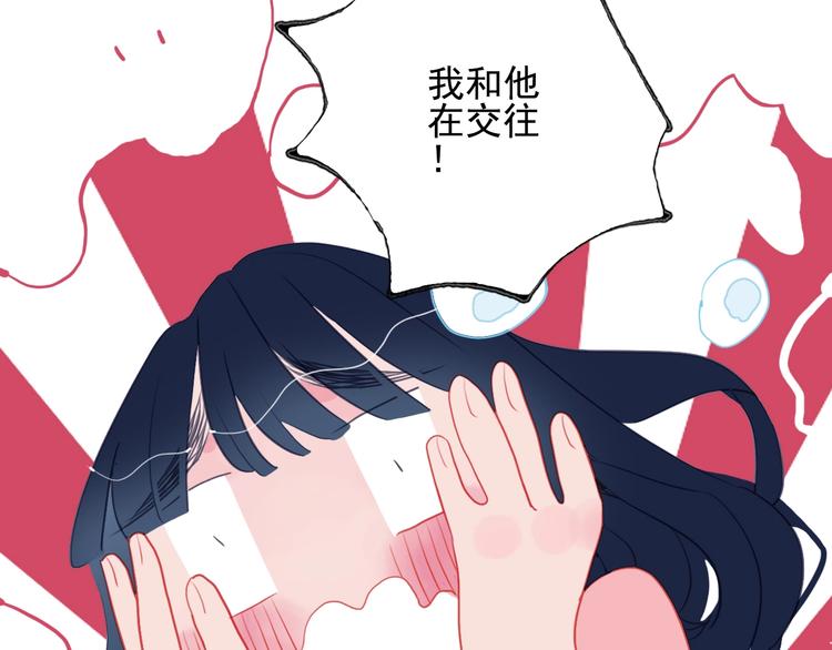 第44话 答案(1/3)-第47话
