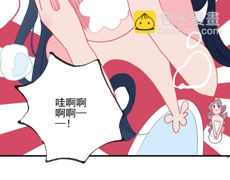第44话 答案(1/3)-第47话