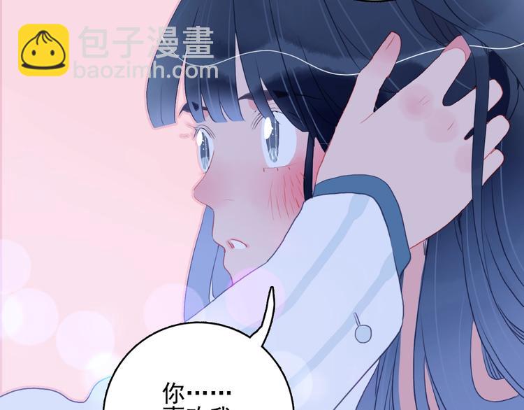 第44话 答案(1/3)-第47话