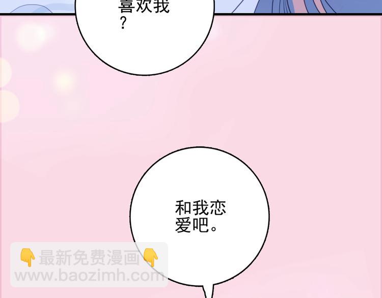 第44话 答案(1/3)-第47话
