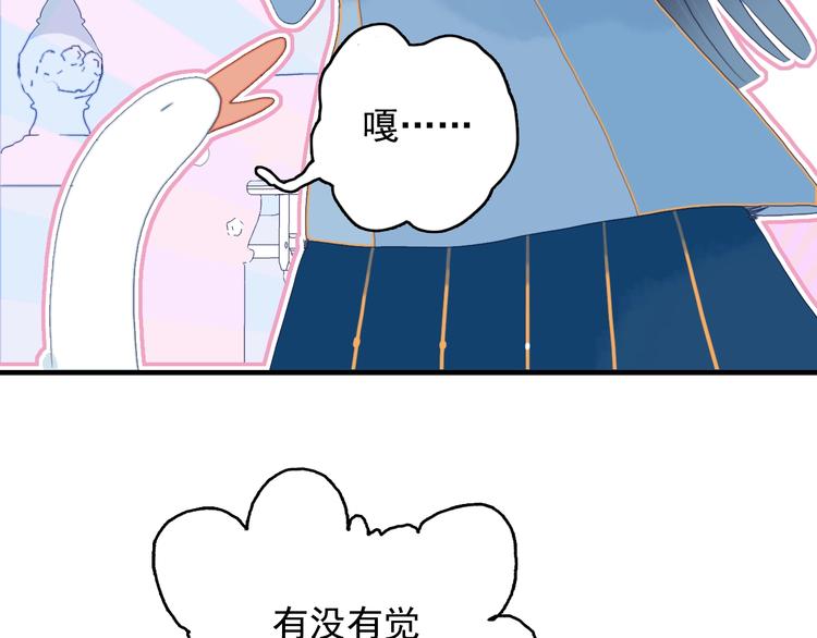第46话 情侣间该做的事(1/3)-第49话