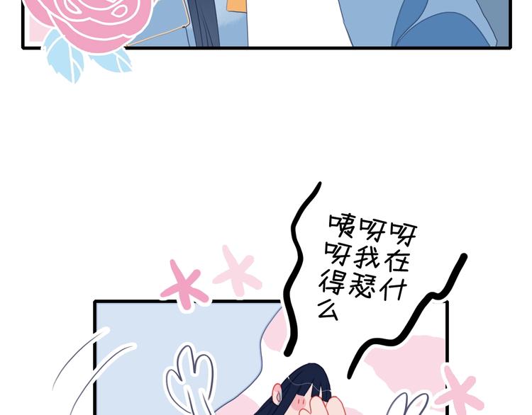 第46话 情侣间该做的事(1/3)-第49话