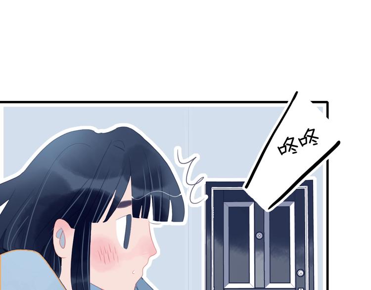 第46话 情侣间该做的事(1/3)-第49话