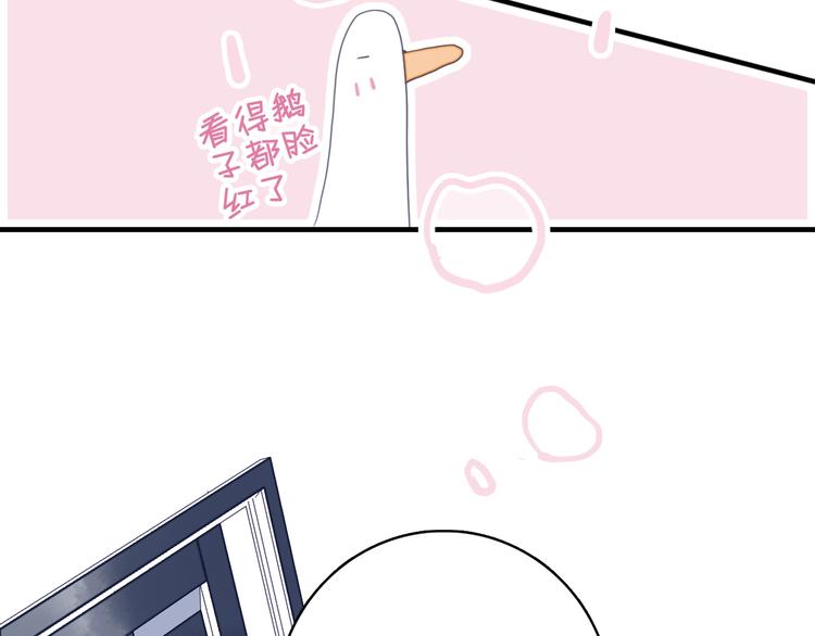 第46话 情侣间该做的事(1/3)-第49话