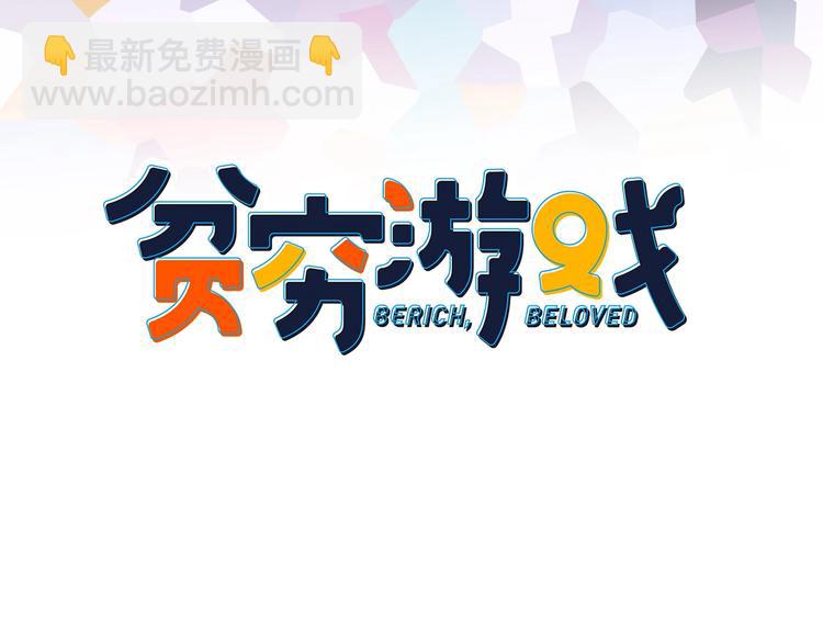 第46话 情侣间该做的事(1/3)-第49话