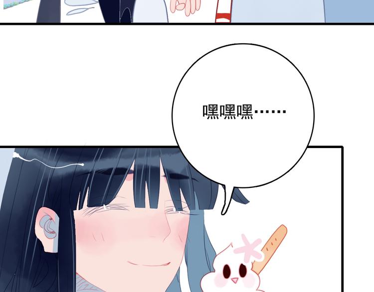 第46话 情侣间该做的事(1/3)-第49话