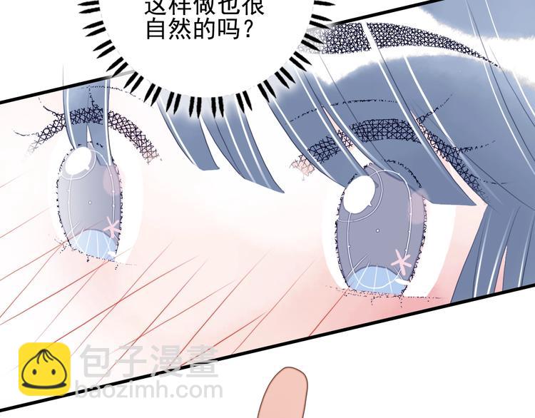 第46话 情侣间该做的事(1/3)-第49话