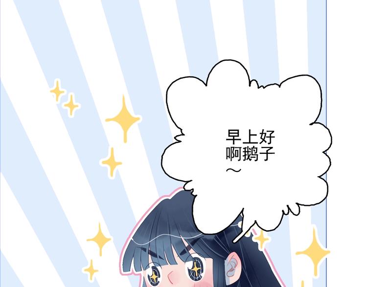第46话 情侣间该做的事(1/3)-第49话