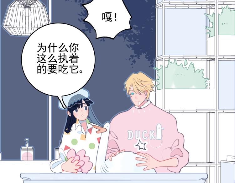 第48话 弟弟(1/3)-第51话