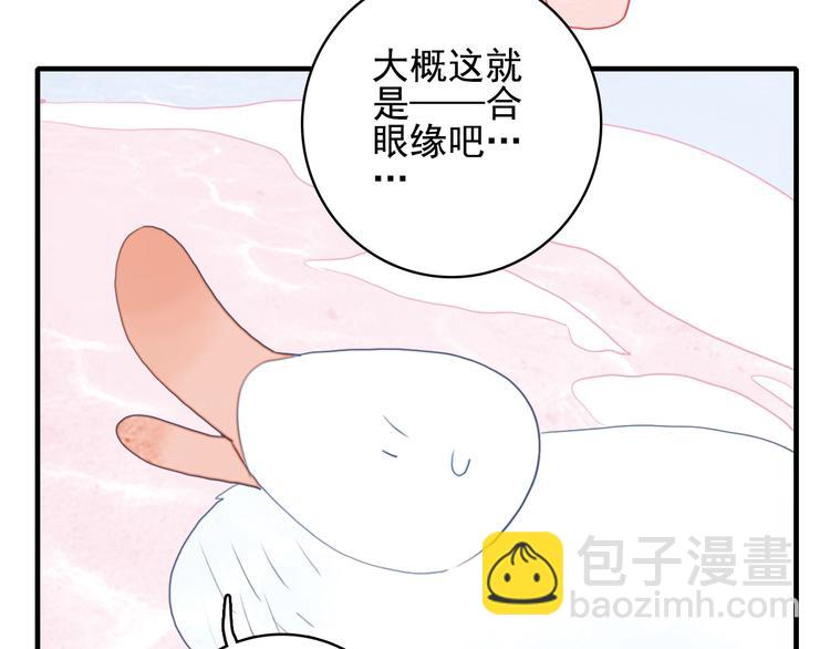 第48话 弟弟(1/3)-第51话