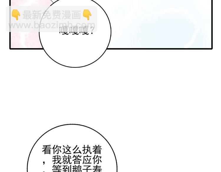 第48话 弟弟(1/3)-第51话