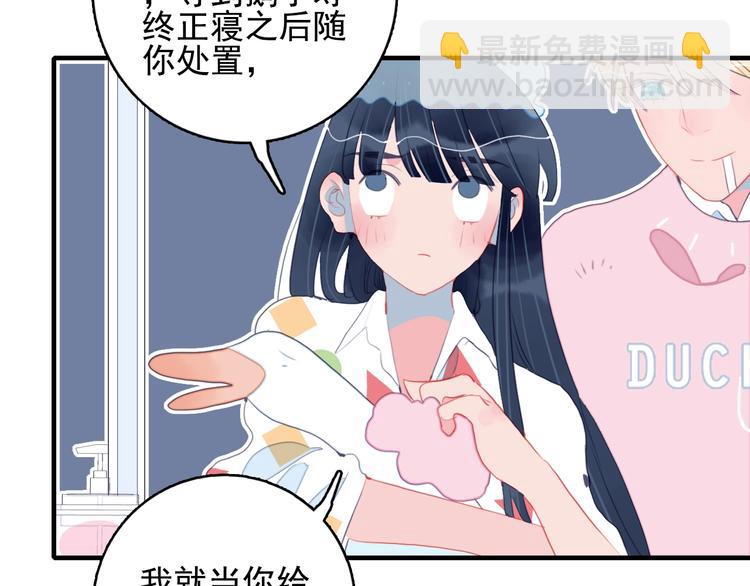 第48话 弟弟(1/3)-第51话