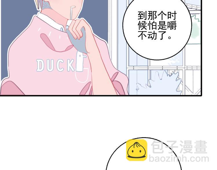 第48话 弟弟(1/3)-第51话