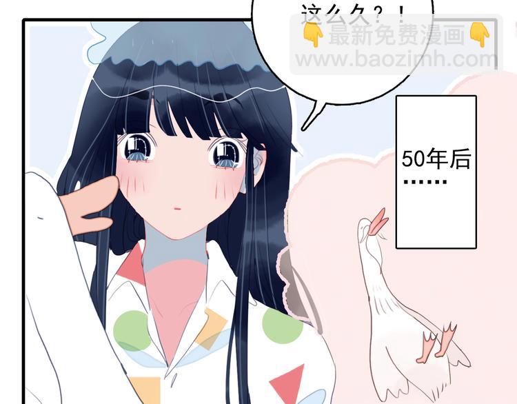 第48话 弟弟(1/3)-第51话