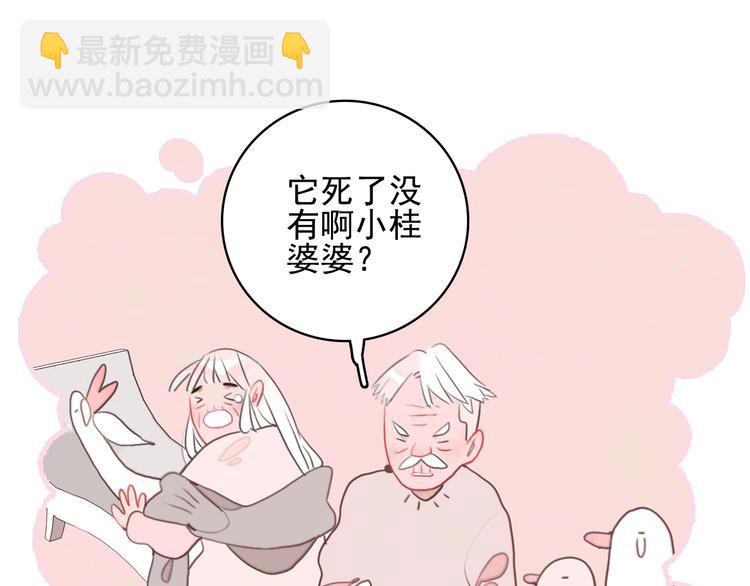 第48话 弟弟(1/3)-第51话