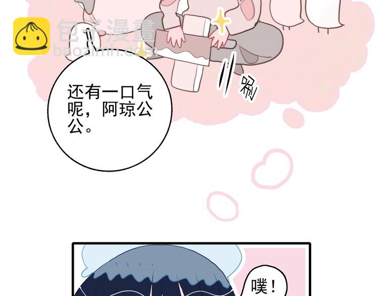 第48话 弟弟(1/3)-第51话