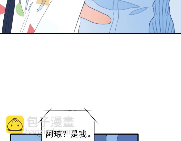 第48话 弟弟(1/3)-第51话