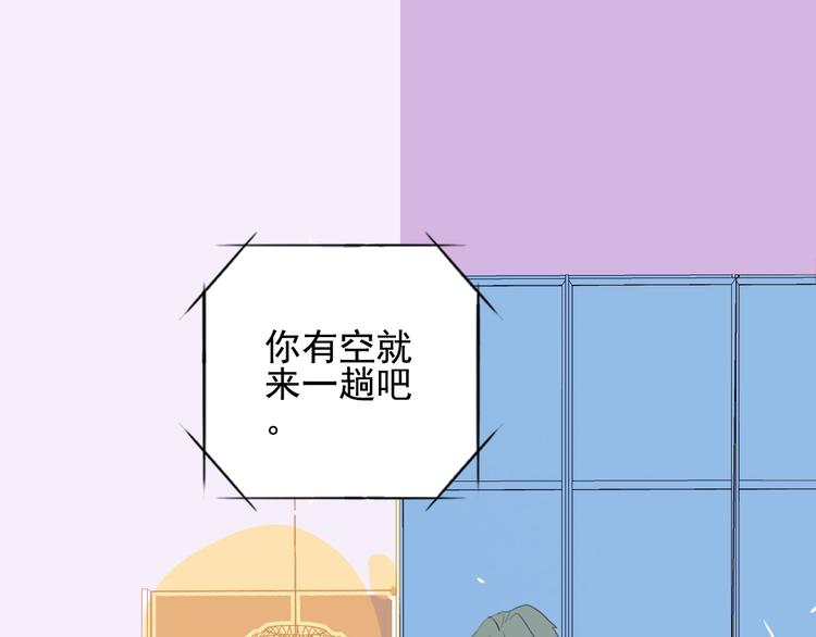 第48话 弟弟(1/3)-第51话