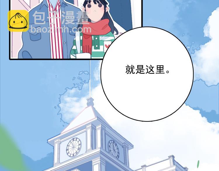 第48话 弟弟(1/3)-第51话