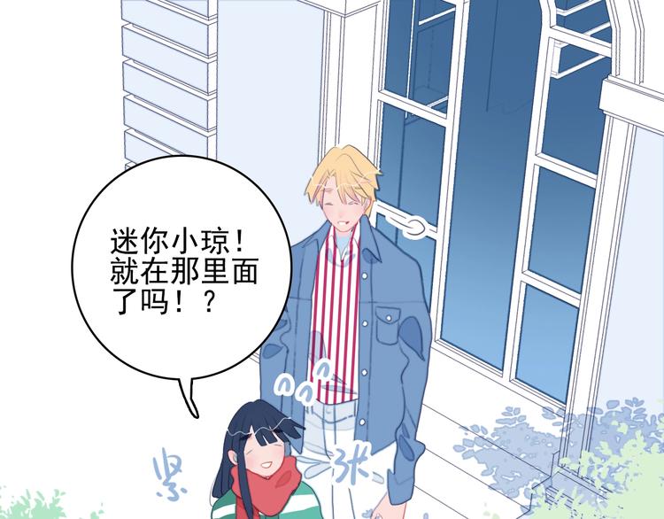 第48话 弟弟(1/3)-第51话