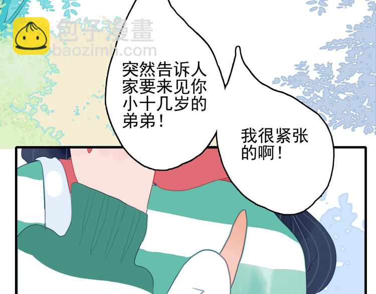 第48话 弟弟(1/3)-第51话