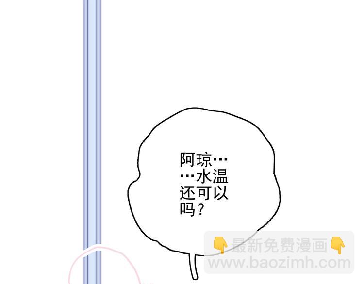 第48话 弟弟(1/3)-第51话