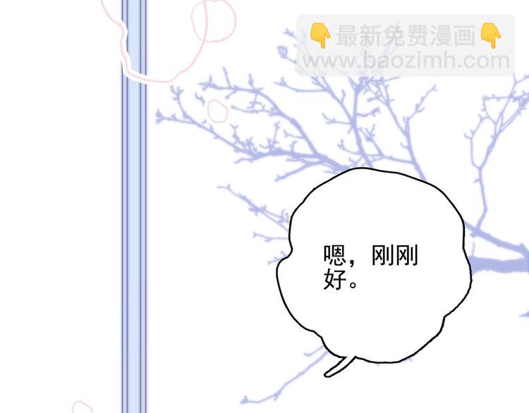第48话 弟弟(1/3)-第51话